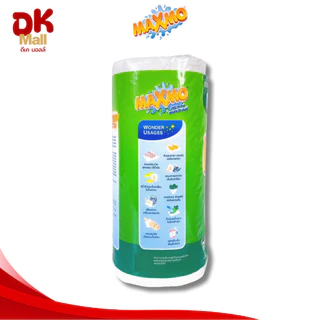 Maxmo แม็กซ์โม่ กระดาษอเนกประสงค์ แบบม้วน หนา 2 ชั้น (3 แพ็ค 6 ม้วน) กระดาษซับน้ำมัน เช็ดคราบสกปรก