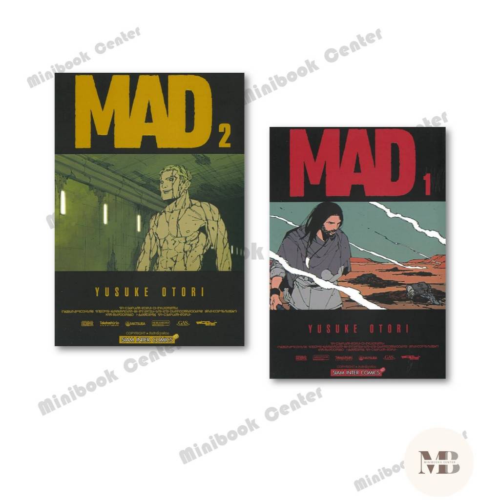 พร้อมส่งหนังสือ MAD เล่ม 1-2 ผู้เขียน: YUSUKE OTORI   #MinibookCenter