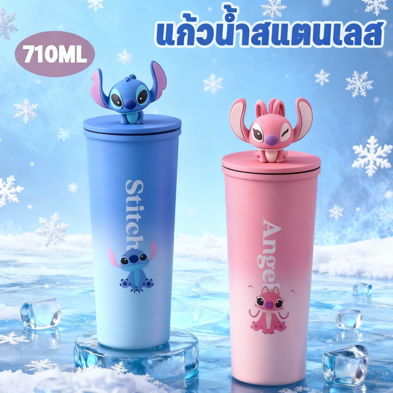 พร้อมส่ง กระบอกน้ำสแตนเลส พร้อมหัวการ์ตูน แก้วน้ำสติช Stitch & Angel เก็บความเย็นได้นาน แก้วเก็บความ