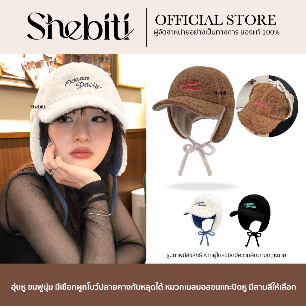 KAOU STUDIO หมวกเบสบอล หมวก แก็ป ขนแกะ กันหนาว ที่ปิดหู ที่ครอบหู ฤดูหนาว หิมะ ต่างประเทศ อบอุ่น