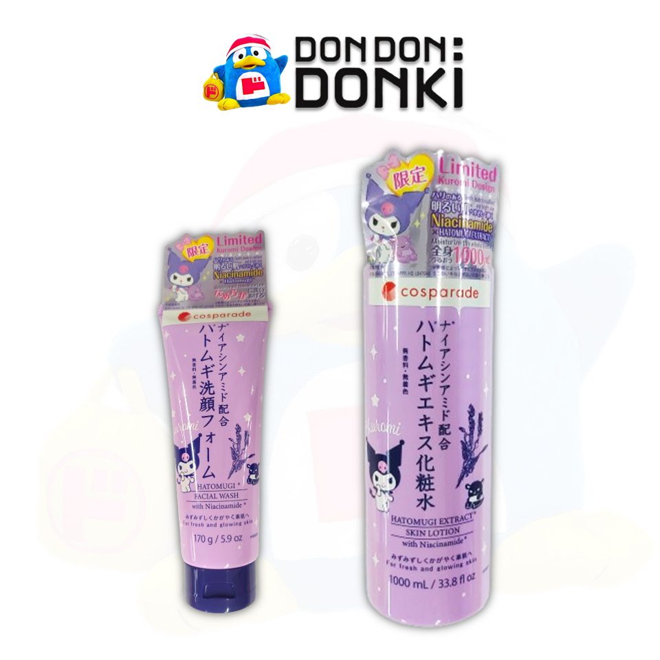 [คุโรมิ ฮาโตะมูกิ สกินแคร์ เพิ่มไนอะซินาไมด์ บำรุงผิวฉ่ำโกลว์] COSPARADE HATOMUGI with Niacinamide SKIN CARE Kuromi Edi
