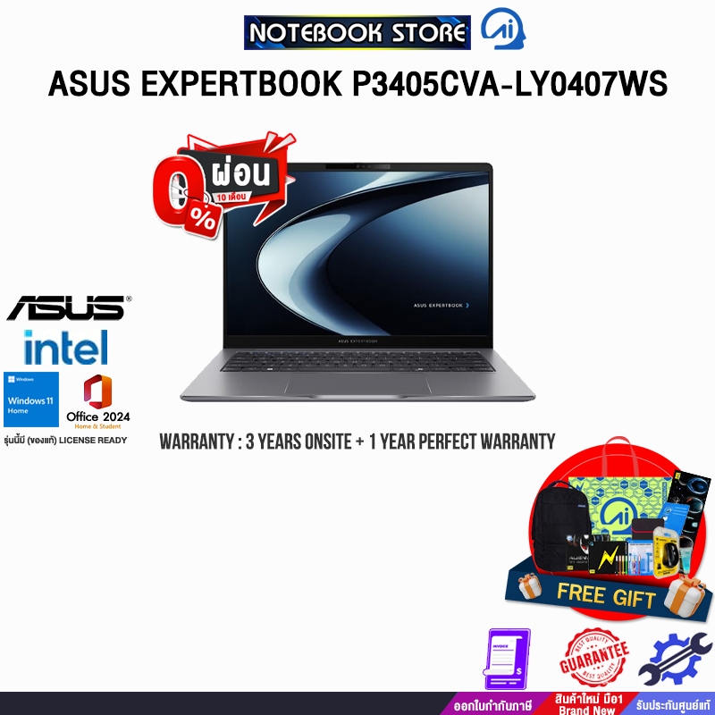 [ผ่อน 0% 10 ด.]ASUS EXPERTBOOK P3405CVA-LY0407WS /i7-13620H/ประกัน 3 Years Onsite + 1 Year Perfect W