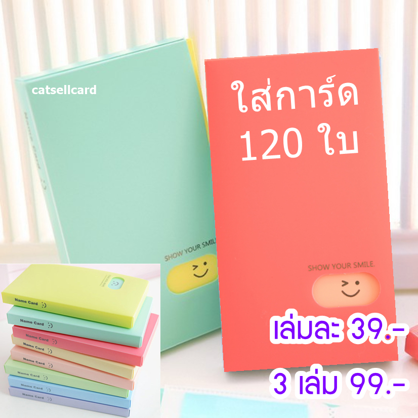 อัลบั้มการ์ด 120 ช่อง สมุดนามบัตร โลโม่ โพลารอยด์มินิ การ์ดนักร้องเกาหลี อัลบั้มรูป
