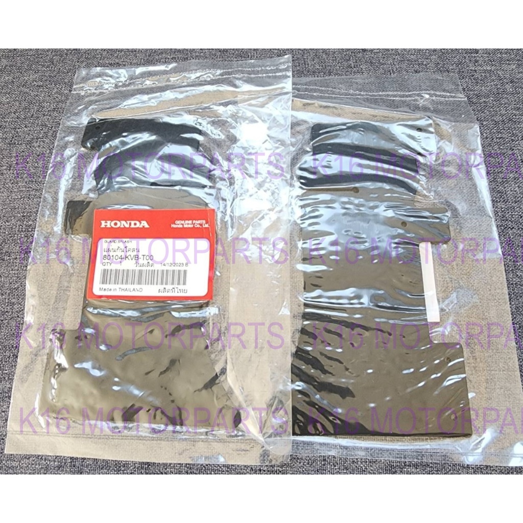 เเผ่นปิด ยางกันโคลน CLICK 110i 2008-2011 # 80104-KVB-T00