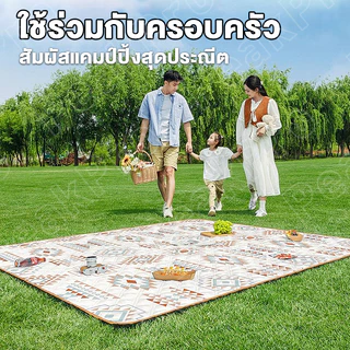 เสื่อปิคนิค เสื่อปูพื้น พับเก็บได้ ทนต่อการสึกหรอ 2x2/3x3M กันน้ำ กันคราบ ขนาดใหญ่หนาขึ้น4 ซม สําหรับเด็กคลาน