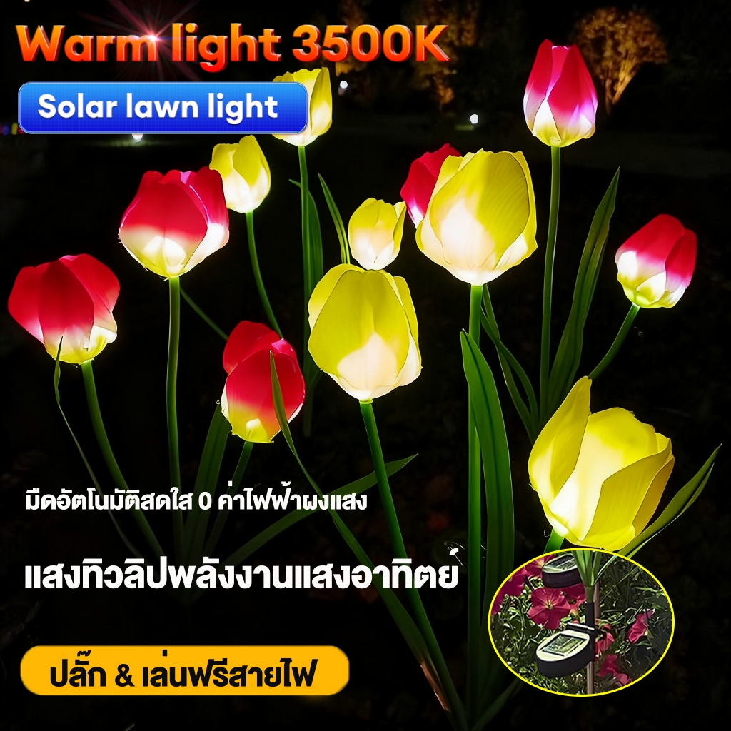 โคมไฟ LED พลังงานแสงอาทิตย์ รูปดอกทิวลิป 3 หัว กันน้ํา สําหรับตกแต่งสวนกลางแจ้ง