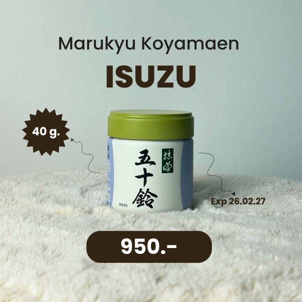 Marukyu Koyamaen Isuzu 40g. (Can)