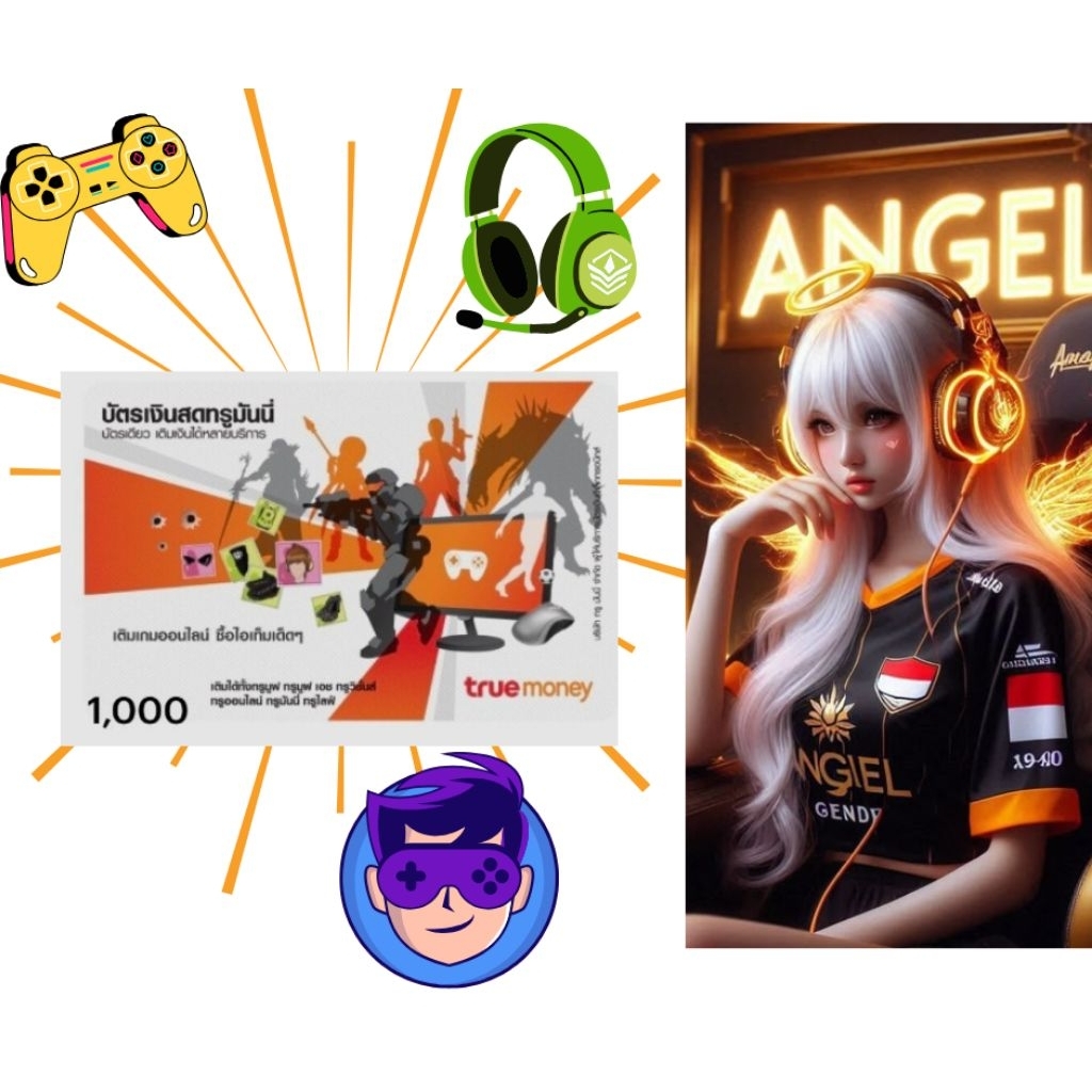 บัตรเติมเกมส์ เต็มเงิน เติมเน็ตแบรนด์ True Money wallet 1000บาท