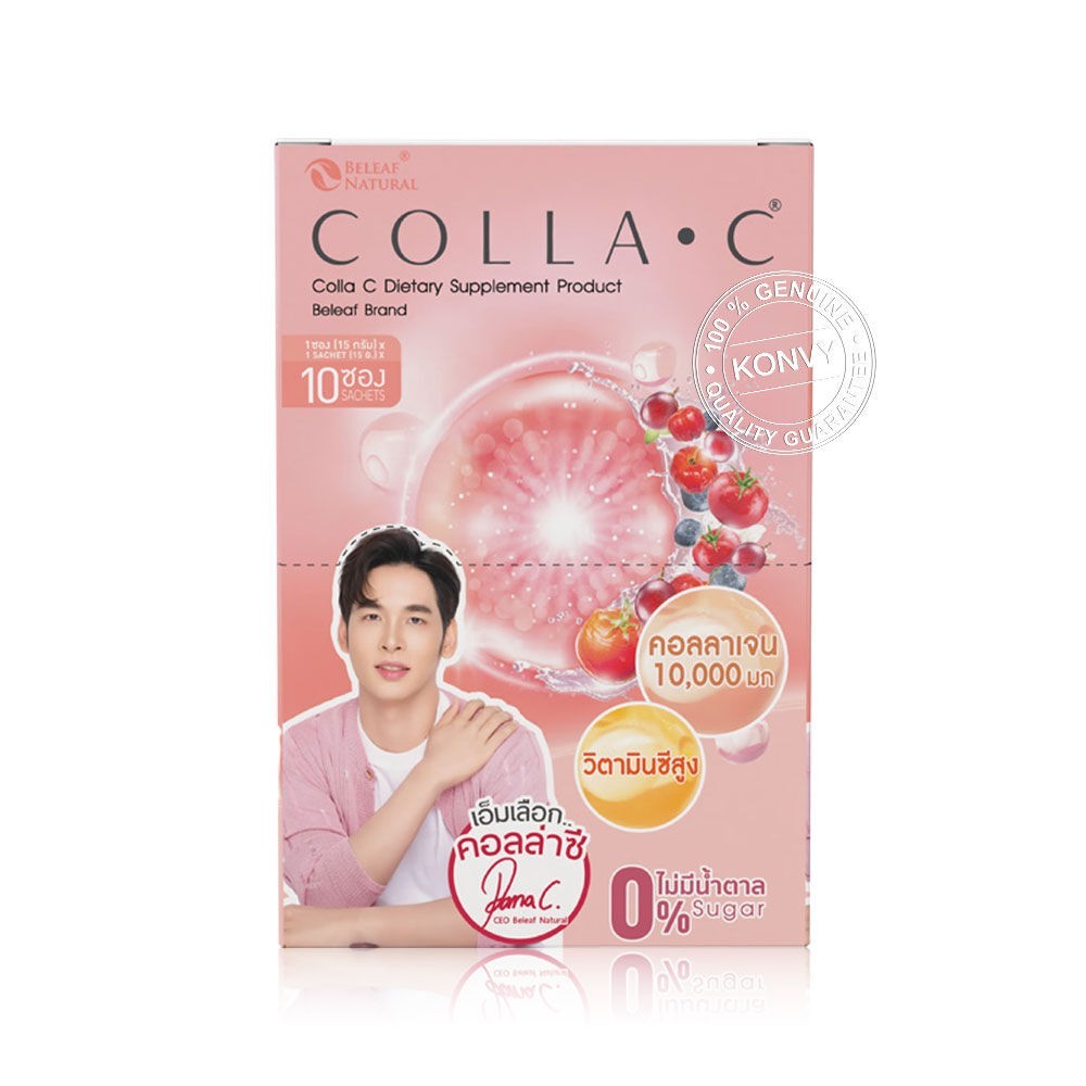 Beleaf Colla C บีลีฟ คอลล่าซี คอลลาเจนเข้มข้น 10000 มิลลิกรัม บำรุงผิว [ 1 กล่อง ]