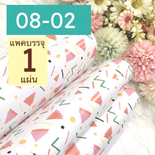 กระดาษห่อของขวัญอาร์ตมัน ขายแยกแผ่น กลุ่ม 08 ลายสก๊อต