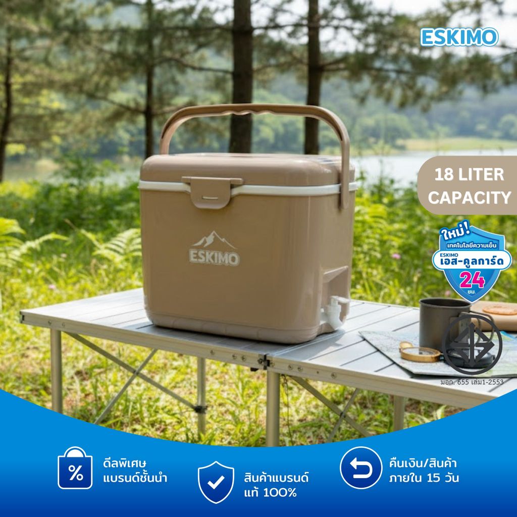 แถมแก้ว 1 ใบ ESKIMO COOLER กระติกมีก็อก 18L ทรงเหลี่ยม หูล็อค และ วาล์วก๊อก เปิด-ปิดน้ำ เก็บเย็น 36 ชม. KC1800V