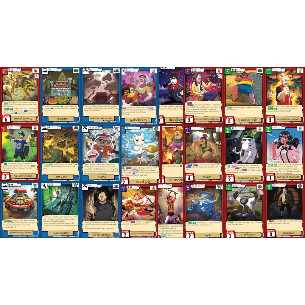 Battle of Talingchan BT05 แยกใบ R-SR