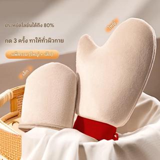 ถุงมือทาครีม ช่วยเกลี่ยเนื้อครีม โลชั่น หรือโทนอัพ ให้ซึมเข้…