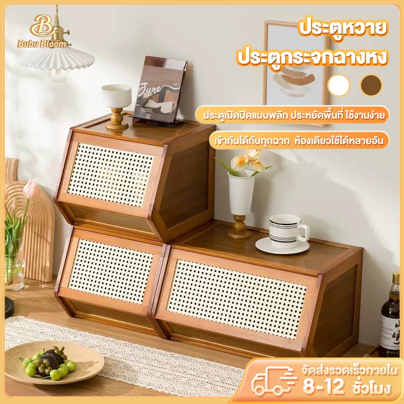 [Bubu] ตู้เก็บไม้ ตู้ไม้เก็บของ ตู้เก็บของ DIY สามารถ กันน้ำและกันความชื้น การออกแบบที่เรียบง่าย