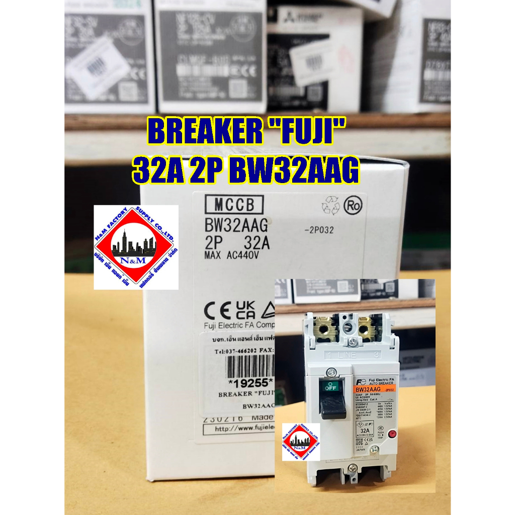 BREAKER "FUJI" 32A 2P BW32AAG