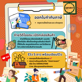 ARCTECH ลวดเชื่อมสแตนเลสไฟฟ้า ARCTECH 308L-16 ขนาด 2.6x300mm., 3.2x350mm. แพ็ค 1 กก. !!! ราคาดี !!!