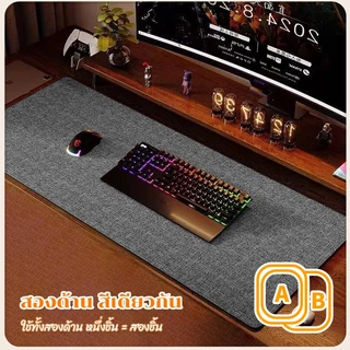 แผ่นรองเมาส์ แผ่นรองเมาส์หนังกันลื่นขนาดใหญ่ Gaming Mouse Pad วางเต็มโต๊ะ PU กันลื่นและกันน้ำ