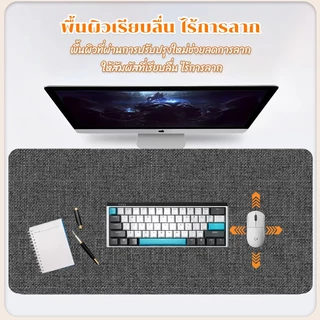 แผ่นรองเมาส์ แผ่นรองเมาส์หนังกันลื่นขนาดใหญ่ Gaming Mouse Pad วางเต็มโต๊ะ PU กันลื่นและกันน้ำ