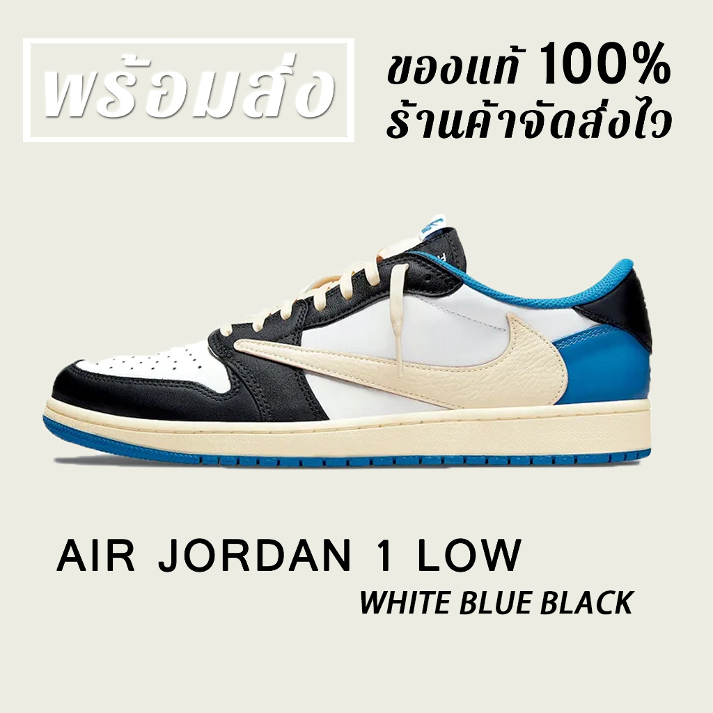 👍ของแท้ 100%💕Travis Scott x Air Jodan 1 Low OG SP 'Reverse Mocha'  รองเท้าบาสเกตบอลทรงต่ำ unisex DM7