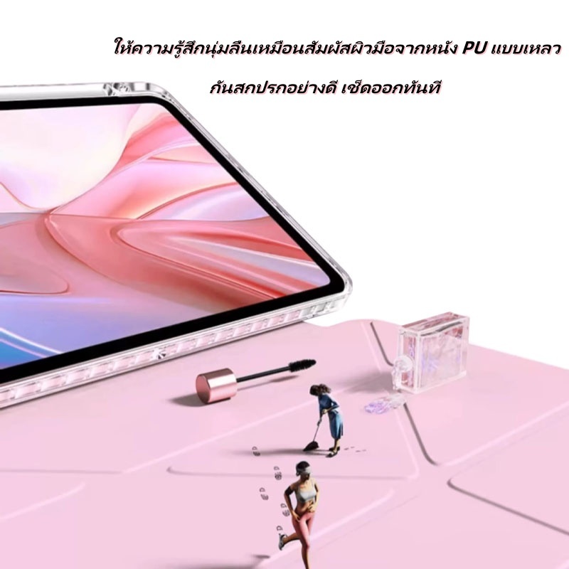 🔥ส่งจากไทย🔥สีชมพ พับรูปตัว Y เคส for iPad air7 2025 11 pro 2024 11 gen11 2025 11 เคสไอแพด air5 10.9 gen9 10.2มีช่องปากกา - รูปที่ 4