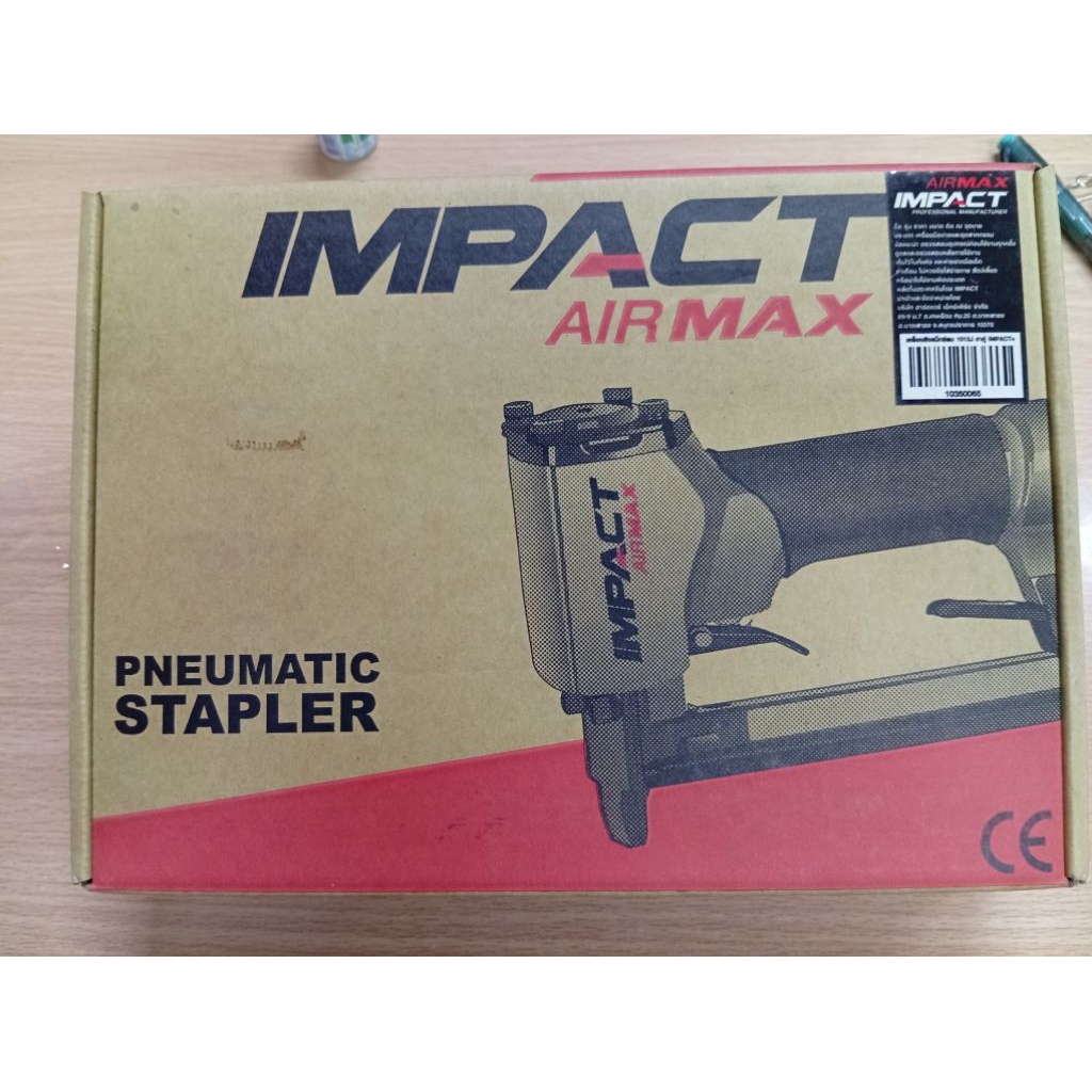 เครื่องยิงแม็กซ์ลม 1013j ขาคู่ IMPACT