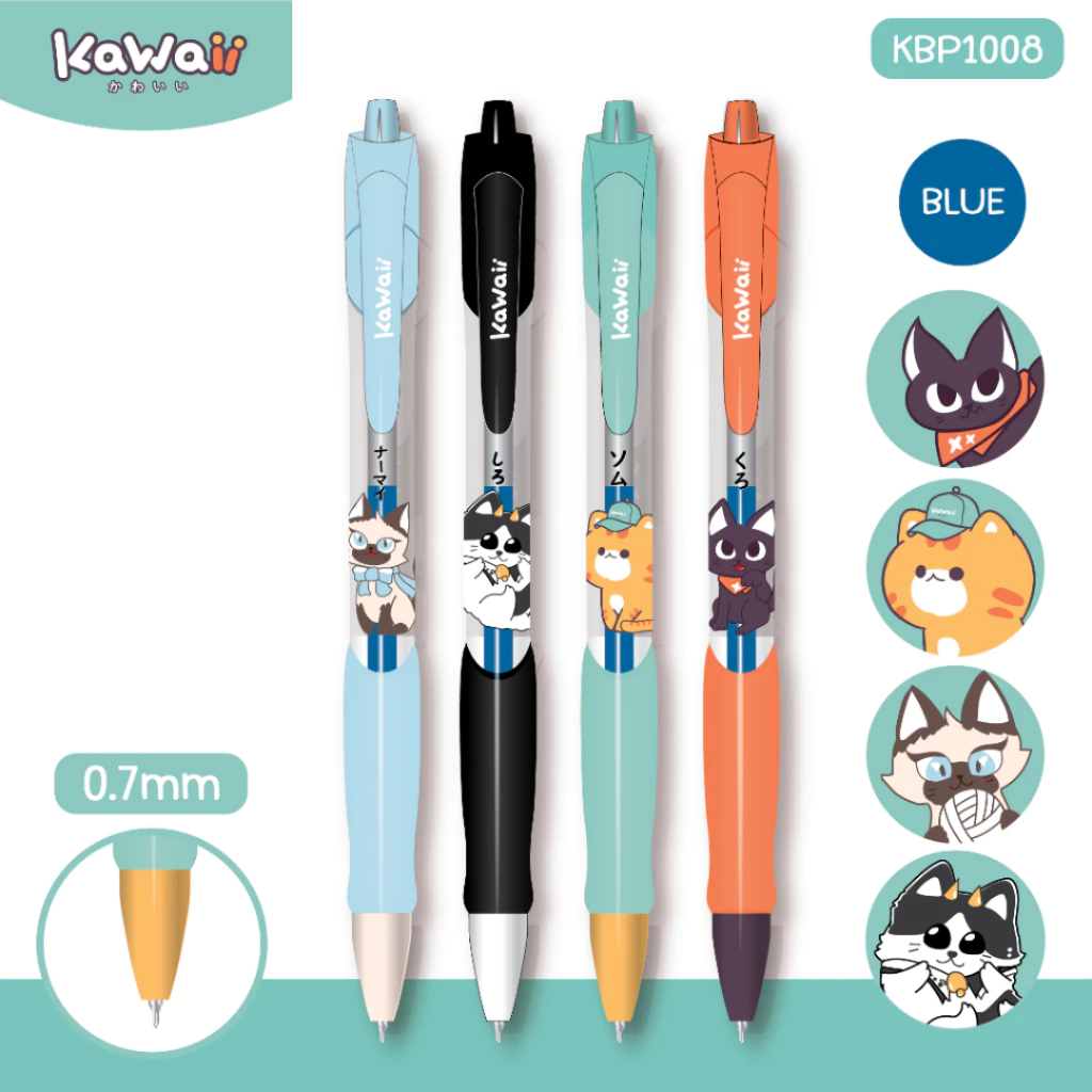 Kawaii  [ยกแพ็คสูงสุด 12 ด้าม] ปากกาเจลกด หัว 0.7 mm. หมึกน้ำเงิน ปากกาทาสแมว ปากกาแมวเหมียวน่ารัก