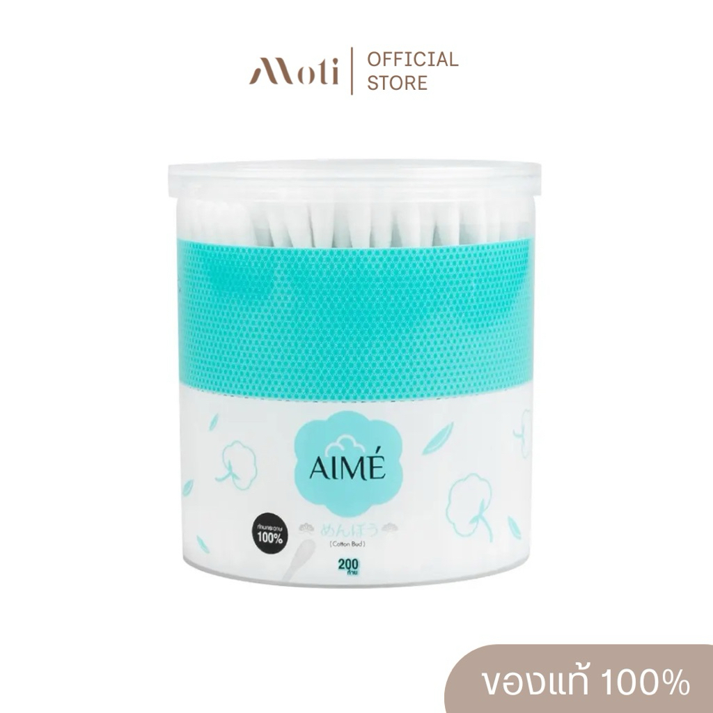Aime Cotton Bud สำลีก้านกระดาษ 200 ก้าน