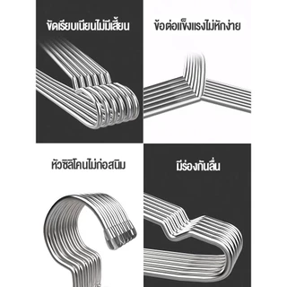 ไม้แขวนเสื้อสแตนเลส หนา 3.2mm ยาว 32/40/45cm 1แพ็ค 10ชิ้น แขวนผ้า กางเกง แข็งแรง จัดส่งที่รวดเร็ว COD