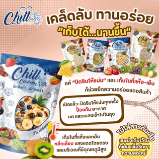 🍌กล้วยหอมอบกรอบ🍌 กล้วยอบกรอบ ไร้น้ำตาล หอมหวานธรรมชาติ 100% ไม่ใส่วัตถุกันเสีย ไม่ปรุงแต่ง สายรักสุขภาพ ต้องลอง💯