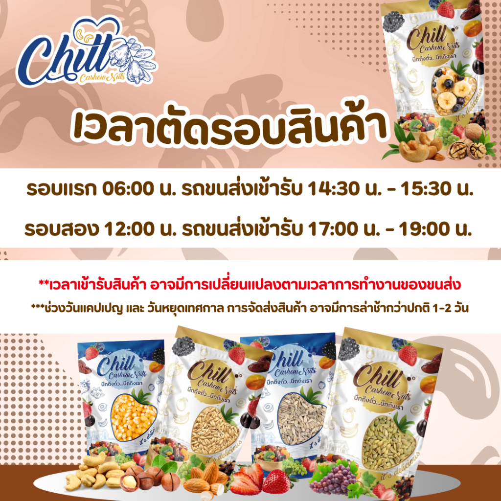 🌿เมล็ดแฟลกซ์ (Flax seed) แฟลกซ์สีน้ำตาล ชนิดยังไม่คั่ว 🍃อุดมไปด้วยกรดไขมันดี ไฟเบอร์ และสารต้านอนูมูลอิสระ🌿 - รูปที่ 3