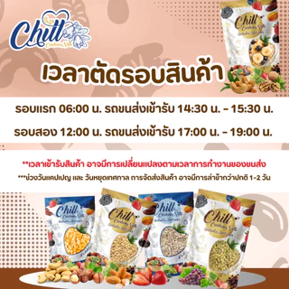 🍌กล้วยหอมอบกรอบ🍌 กล้วยอบกรอบ ไร้น้ำตาล หอมหวานธรรมชาติ 100% ไม่ใส่วัตถุกันเสีย ไม่ปรุงแต่ง สายรักสุขภาพ ต้องลอง💯