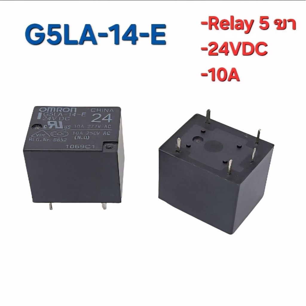 รีเลย์ 5 ขา G5LA-14-E , 24VCD 10A 250VAC ,RELAY G5LA-14-E , 24VCD 10A 250VAC 5 Pins