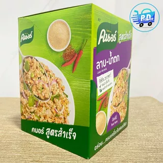 [แพ็ค 12 ซอง] คนอร์ สูตรสำเร็จ ผงลาบ 30 กรัม Knorr Laab Powder เครื่องปรุงลาบ น้ำตก