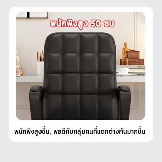 TEXY🔥【พร้อมส่ง】เก้าอี้สำนักงาน ออกแบบตามหลักสรีรศาสตร์ พนักพิงหนาพิเศษ นั่งสบายทุกการใช้งาน โครงสร้างรูปโค้งมั่นคง