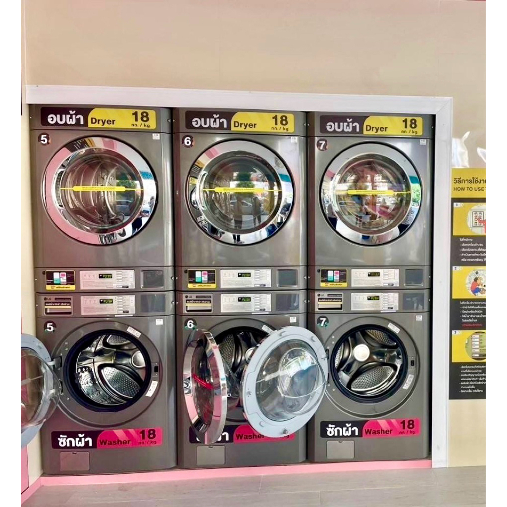 เครื่องซัก-อบผ้า LG Commercial Stack 18 kg