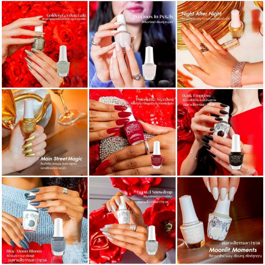 สีทาเล็บธรรมดา ชุด2 MORGAN TAYLOR🇺🇲Nail Lacquer หลายตัวเลือก  เป่าแห้งไม่ต้องอบ ของแท้จากgelish USA