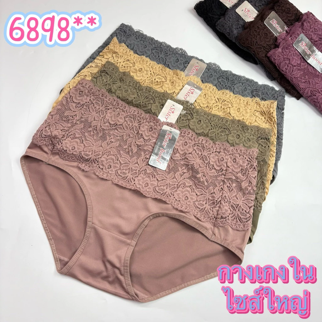 6898#(Size26-36ป้ายSisterhoodกางเกงในไซร์ใหญ่แต่งลูกไม้ใส่สบาย