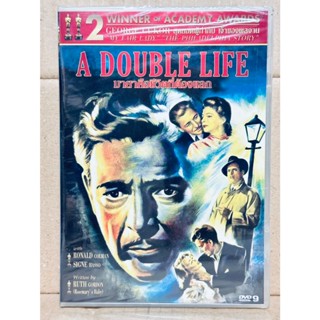 DVD : Double Life (1947) มายาคือชีวิตที่ต้องแลก 