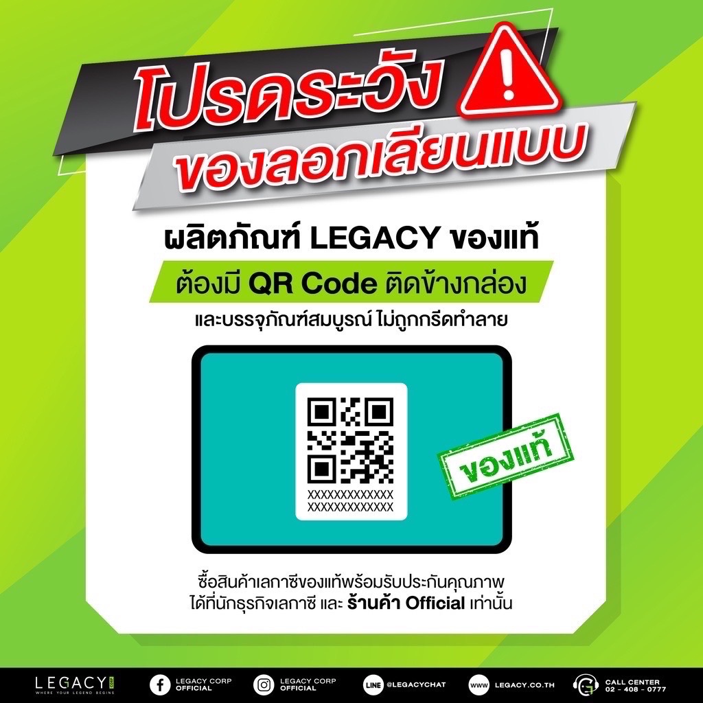 กาแฟ Cafe7 Gold กาแฟสมุนไพร ไม่มีน้ำตาล เลกาซี่ legacy