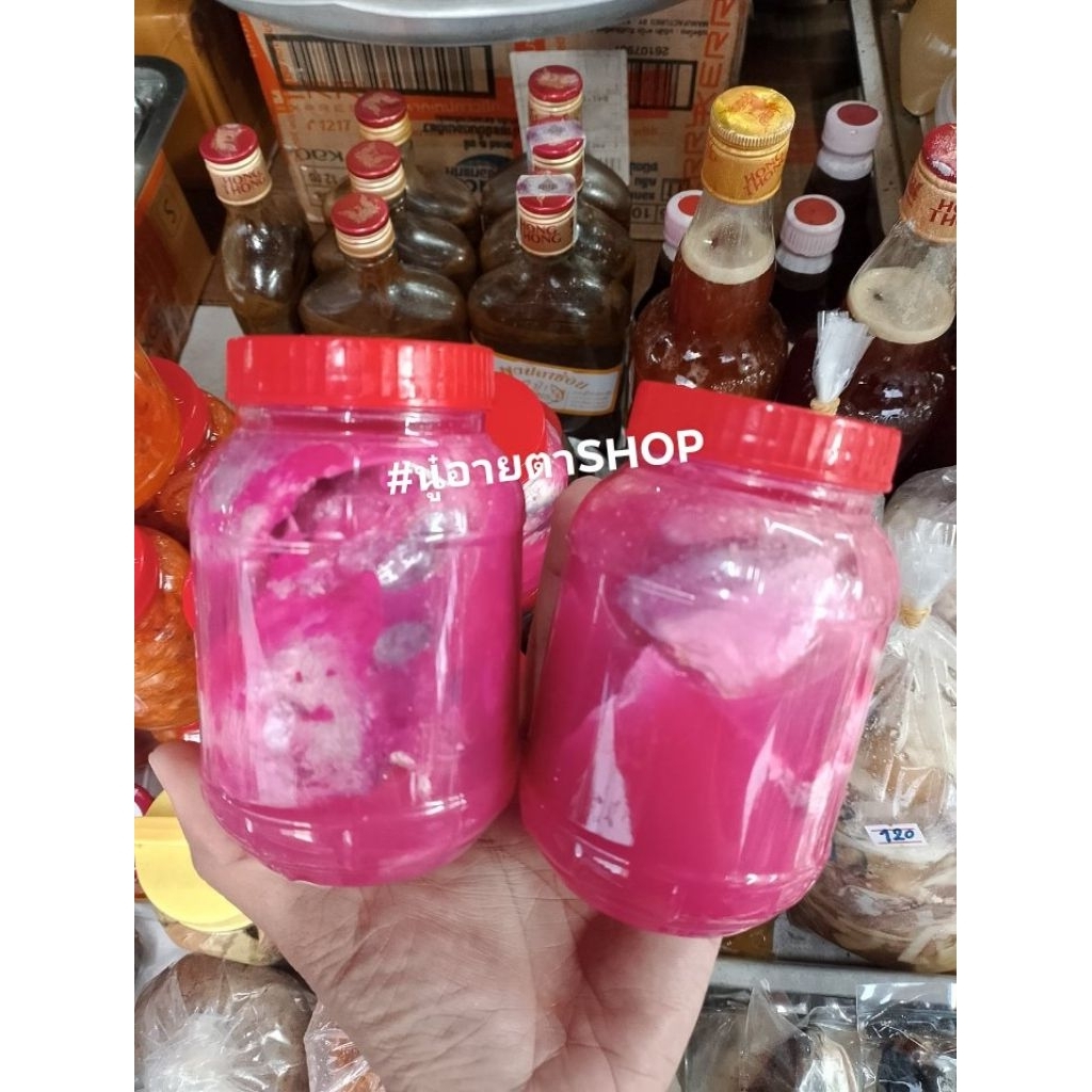 ปลาแป้งแดง สูตรปักษ์ใต้สทิงพระ