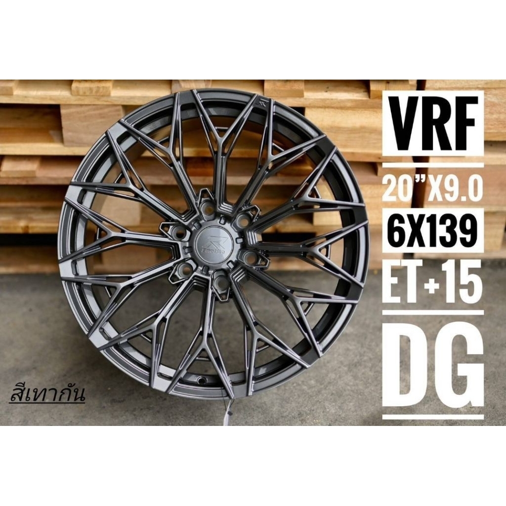ล้อแม็กซ์ EMOTION R VRFขอบ20 6รู139.7กว้าง9นิ้ว ET15 ล้อแม็กซ์แข็งแรง งานEmotionบริษัทในเครือเลนโซ่(