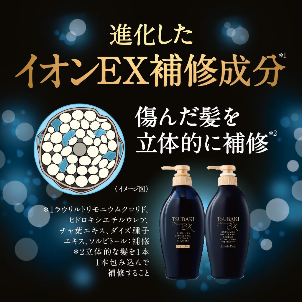 【Direct from Japan】TSUBAKI Shampoo and Treatment Set Bottle
