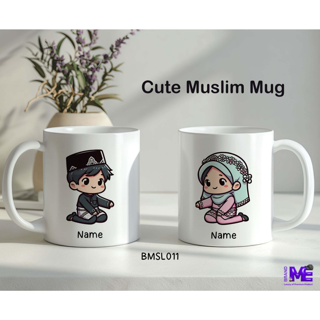 แก้วคู่รักมุสลิม (1ชุดได้2ใบ) ของขวัญ วันเกิด วันครบรอบ วันวาเลนไทน์ แต่งงาน แก้วสกรีนชื่อ  นิกะห์