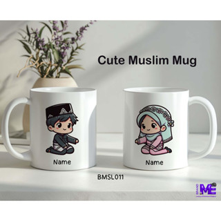 แก้วคู่รักมุสลิม (1ชุดได้2ใบ) ของขวัญ วันเกิด วันครบรอบ วันว…