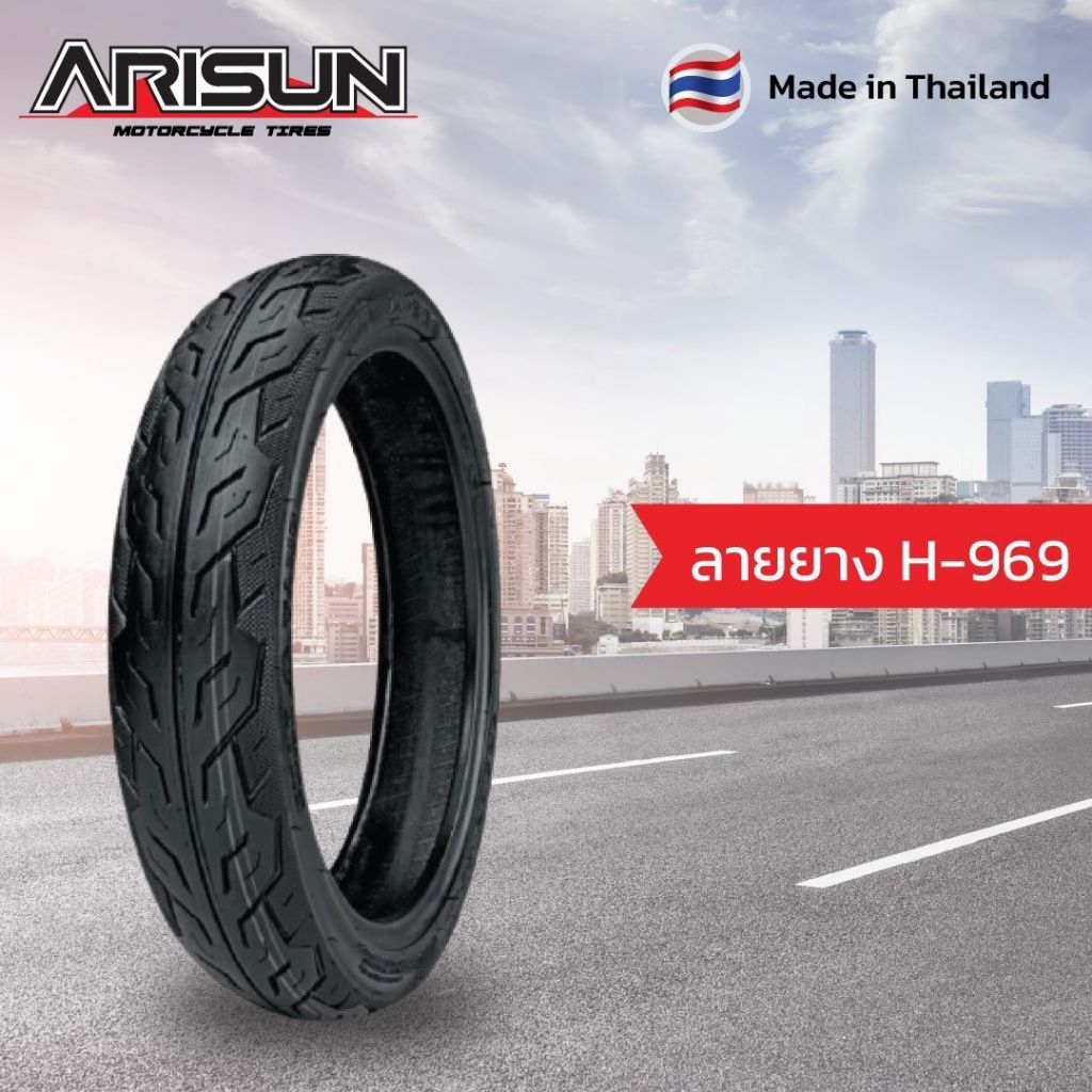 ยางมอเตอร์ไซค์ขอบ 17 ลายไฟ