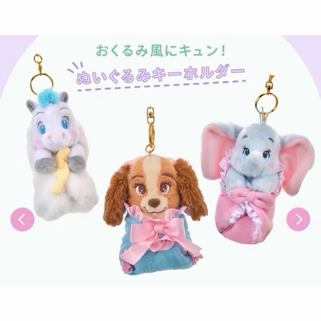 พร้อมส่ง ของแท้ ใช้โค้ดลดได้ พวงกุญแจเลดี้ Mellow hug พวง lady and the tramp keychain พวง disney store japan ดิสนีย์