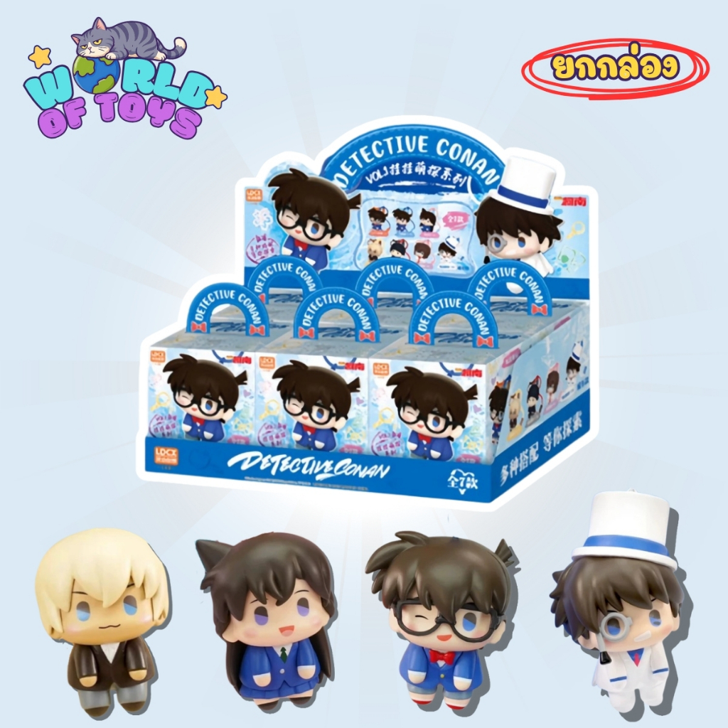 🎁ยกBox(6 จุ่ม)🎁 ส่งภายใน 24ชม🇹🇭 Detective Conan x Gua Gua Moe Detective Series Vol.1
