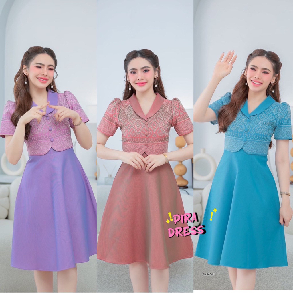 PIRA DRESS เดรสผ้าทอ อัดกาวทั้งชุด พร้อมส่ง3สี