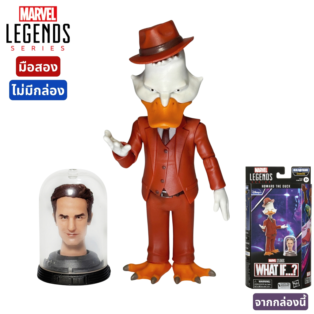 Howard The Duck & Ant-Man (Scott Lang) Head - What if...? Marvel Zombies Marvel Legends (Hasbro)