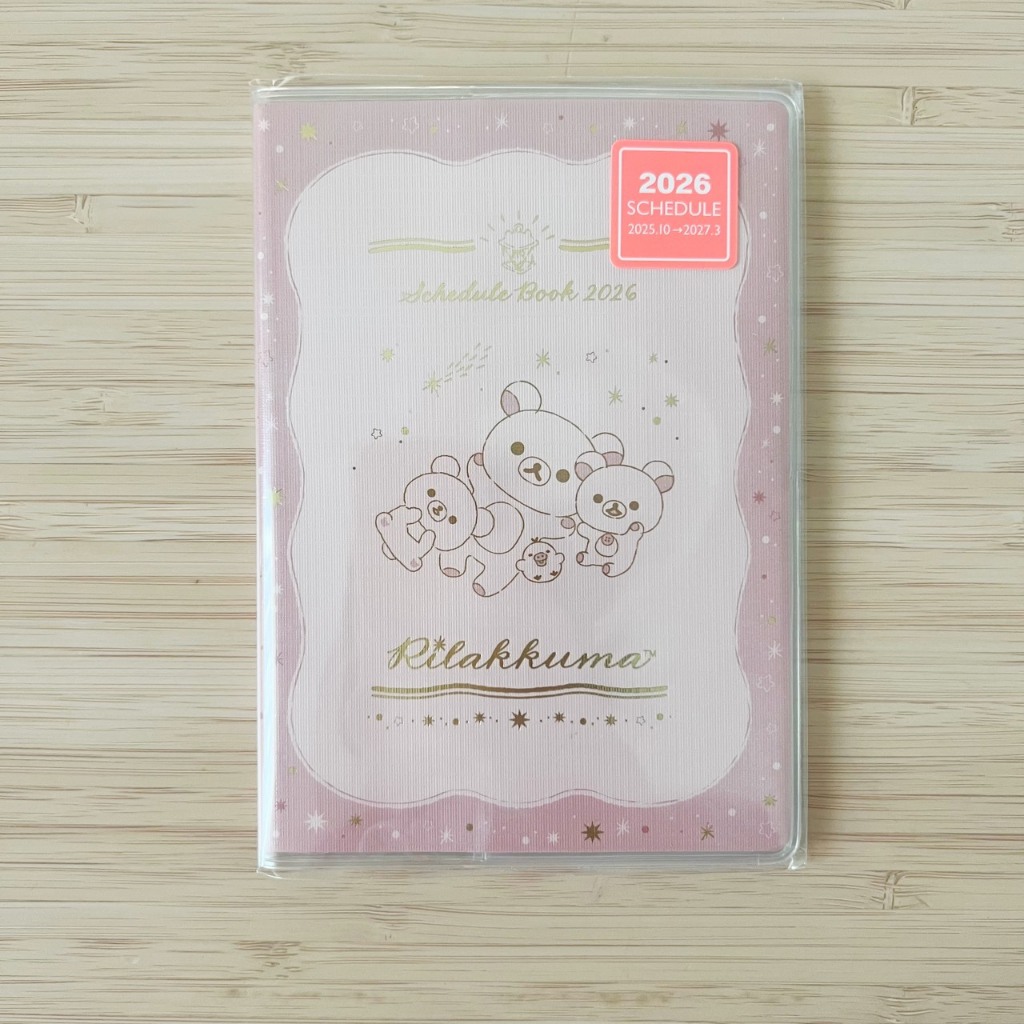 #planner2026 #san-x สมุดแพลนเนอร์ #monthly #rilakkuma #sumikko size: 10.5*15 cm - รูปที่ 2